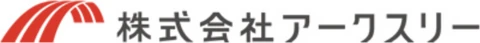 株式会社アークスリー